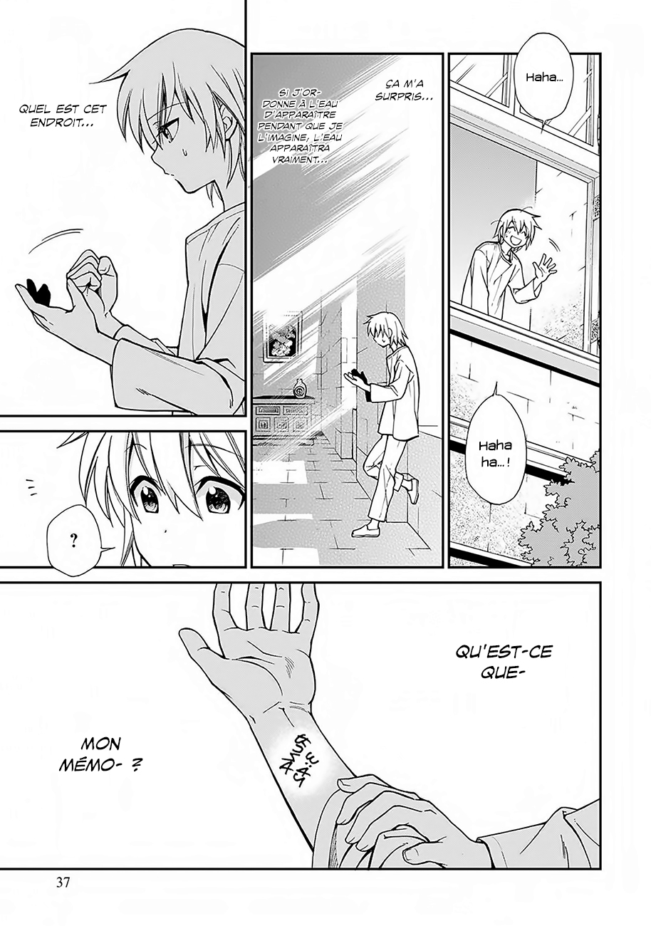 Isekai Yakkyoku La renaissance du pharmacien et l'autre monde 第37页