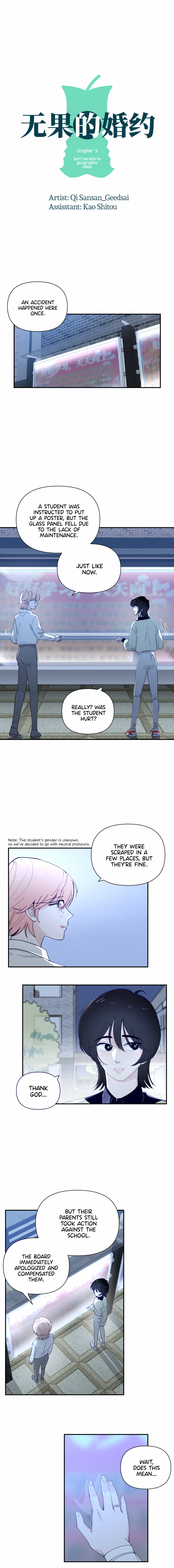 A Fruitless Betrothal Don't be late to Geography class 第1页