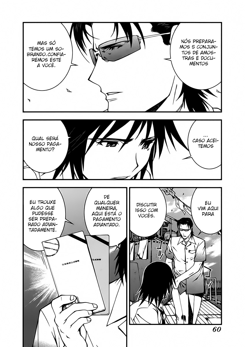 Aoki Hagane no Arpeggio Vol. 1 Ch. 2 第13页
