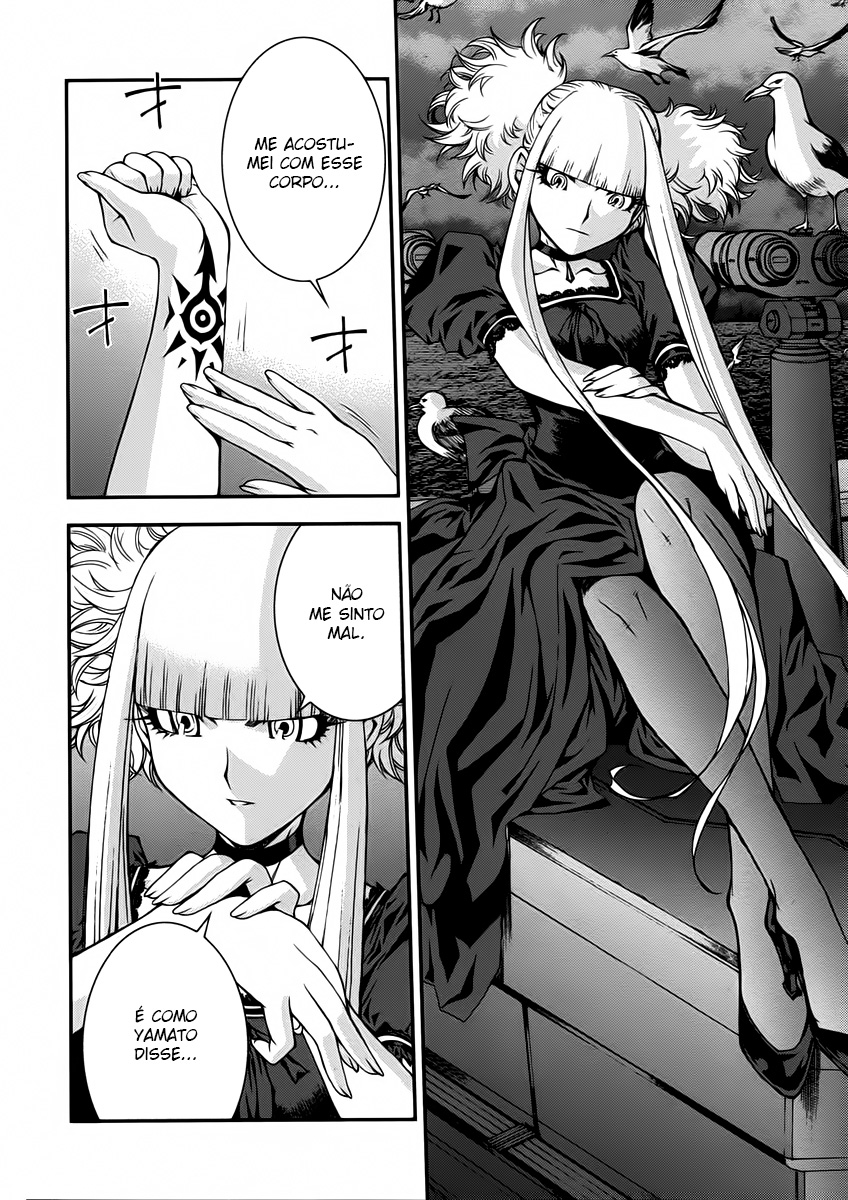 Aoki Hagane no Arpeggio Vol. 1 Ch. 2 第26页