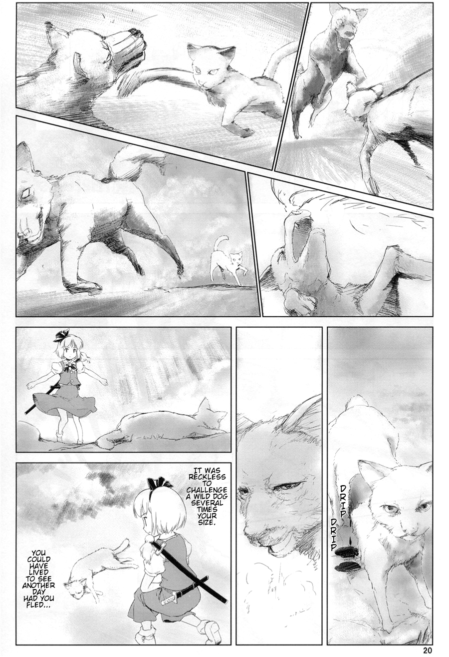 Touhou - Spring Flower's Vision (Doujinshi) 第2页