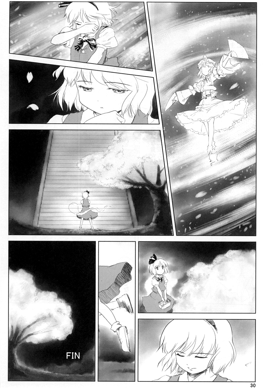 Touhou - Spring Flower's Vision (Doujinshi) Oneshot 第12页