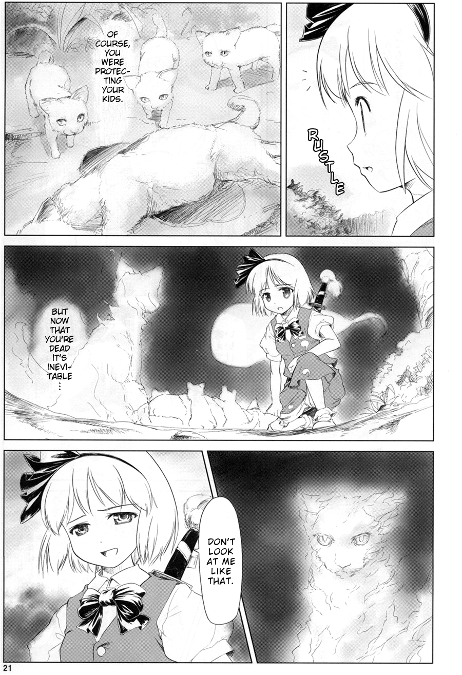 Touhou - Spring Flower's Vision (Doujinshi) 第3页