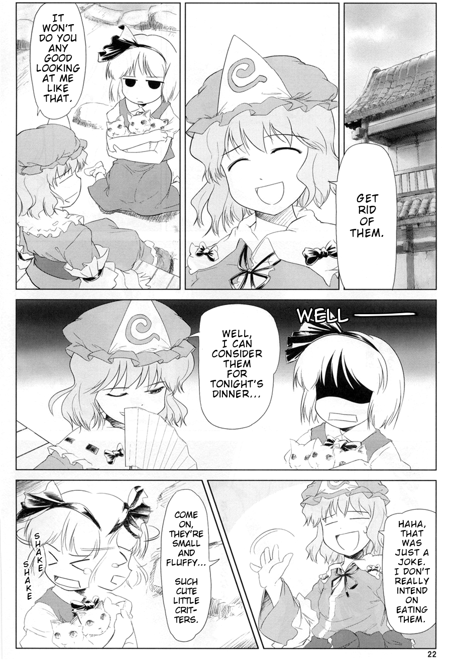 Touhou - Spring Flower's Vision (Doujinshi) 第4页