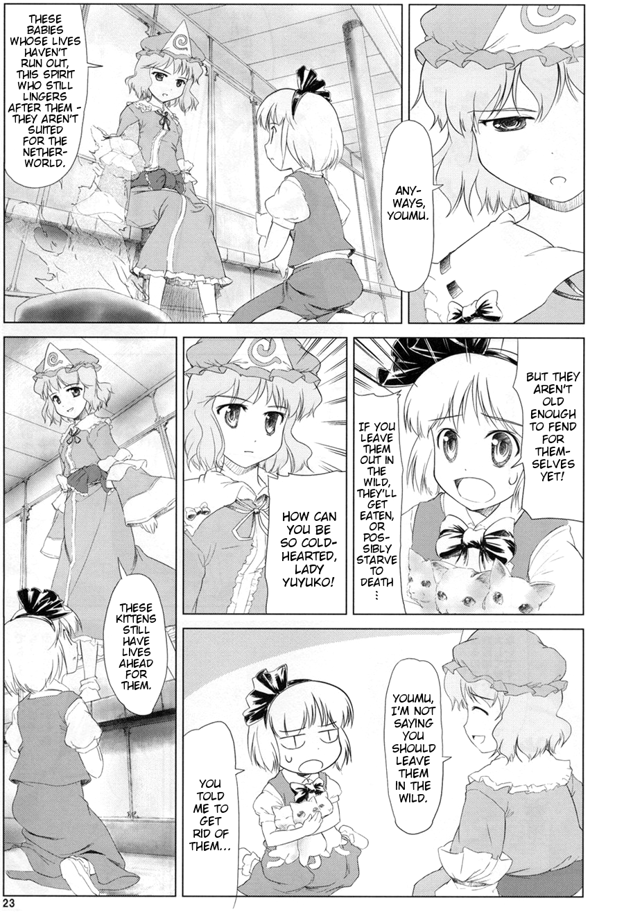 Touhou - Spring Flower's Vision (Doujinshi) 第5页