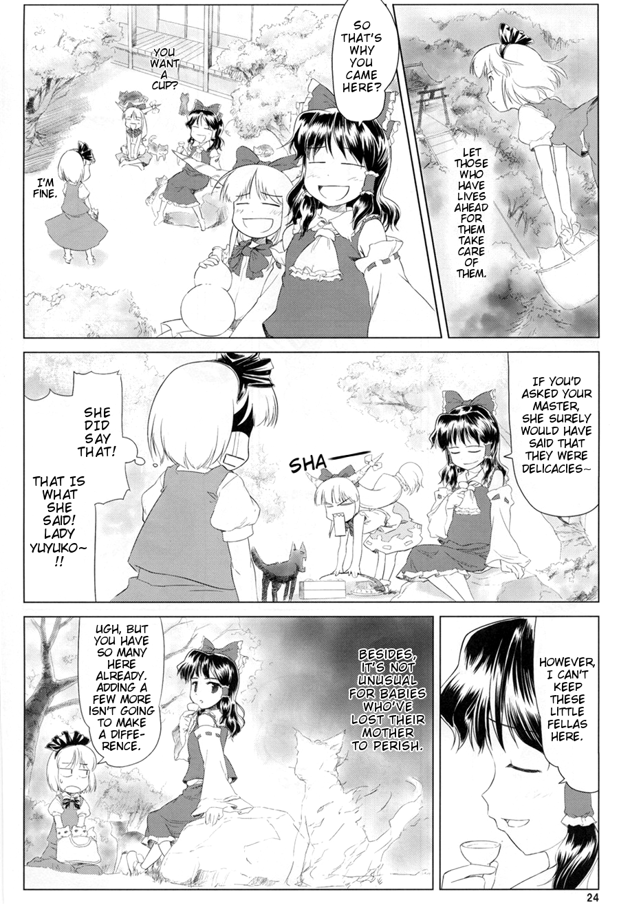Touhou - Spring Flower's Vision (Doujinshi) 第6页