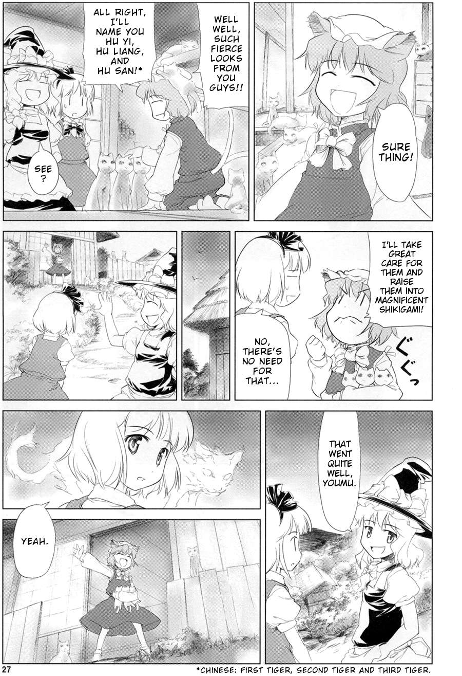 Touhou - Spring Flower's Vision (Doujinshi) Oneshot 第9页