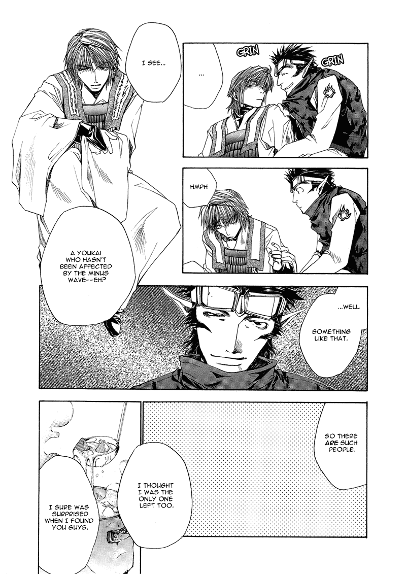 Saiyuki RELOAD Vol. 1 Ch. 2 第11页