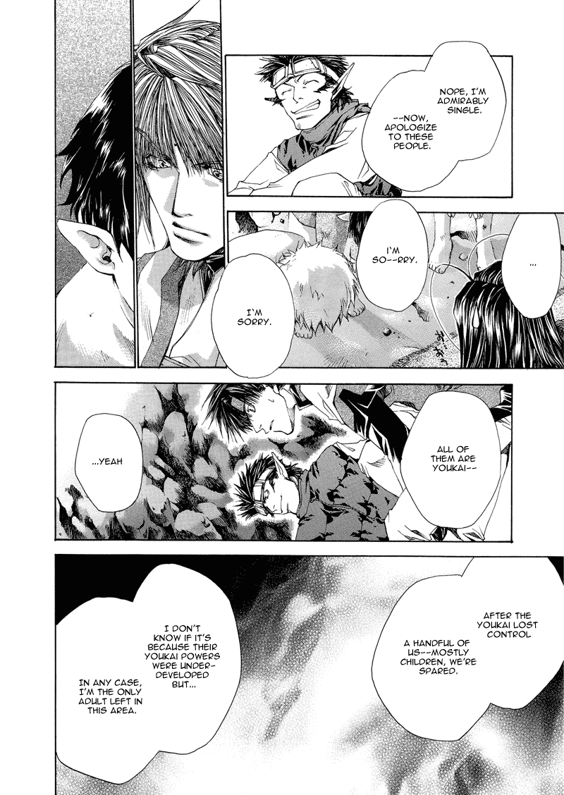 Saiyuki RELOAD Vol. 1 Ch. 2 第14页