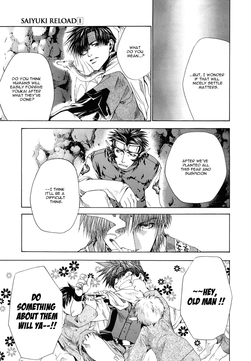 Saiyuki RELOAD Vol. 1 Ch. 2 第17页