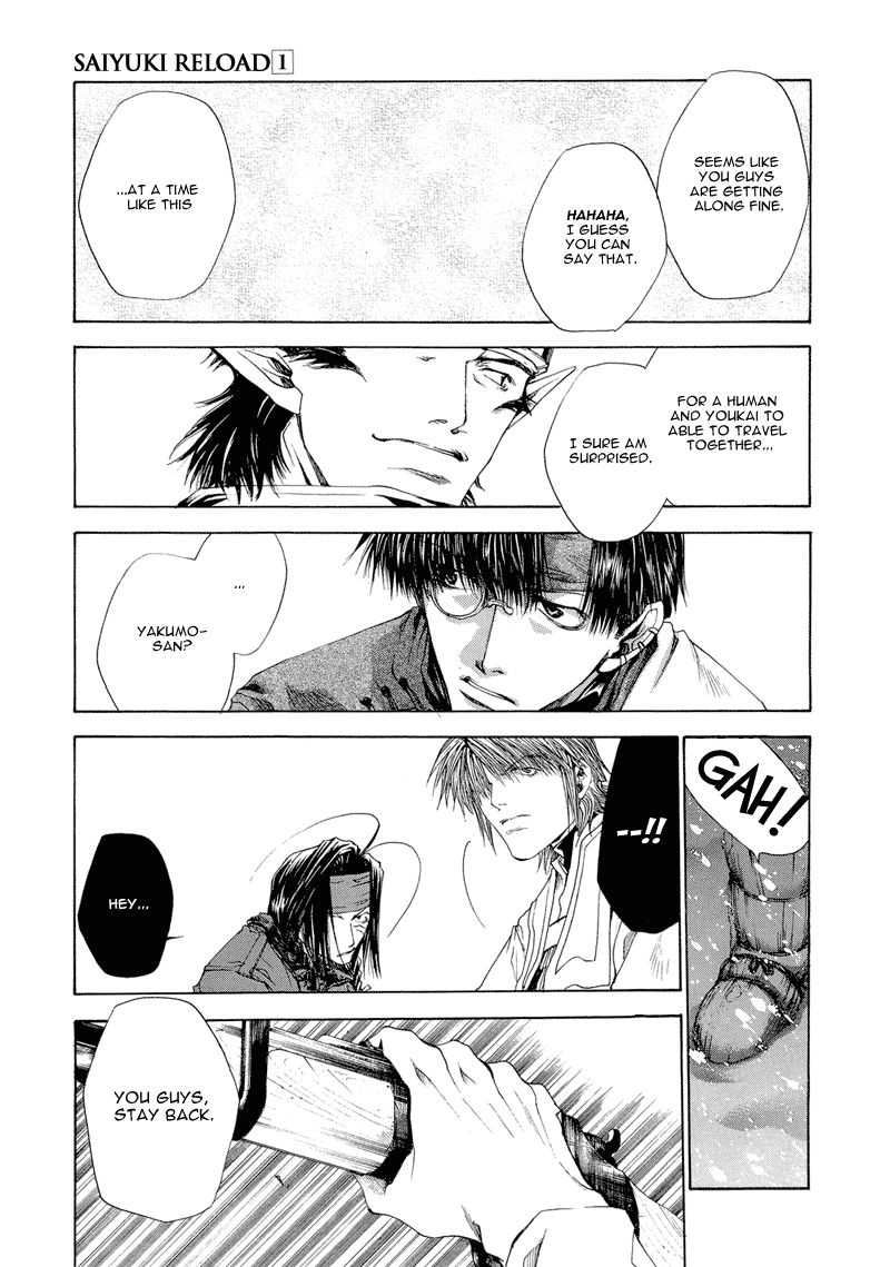 Saiyuki RELOAD Vol. 1 Ch. 2 第19页
