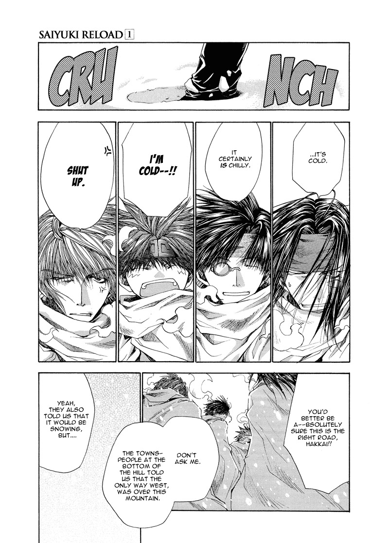 Saiyuki RELOAD Vol. 1 Ch. 2 第3页