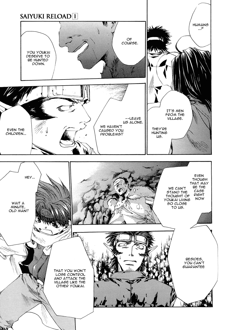 Saiyuki RELOAD Vol. 1 Ch. 2 第21页
