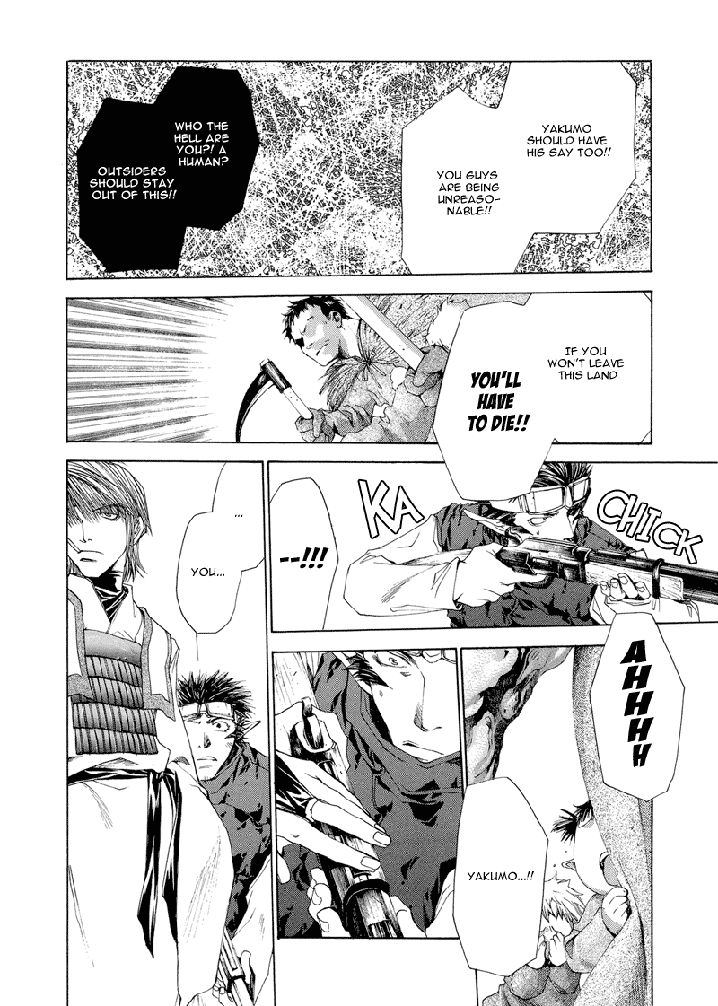 Saiyuki RELOAD Vol. 1 Ch. 2 第22页