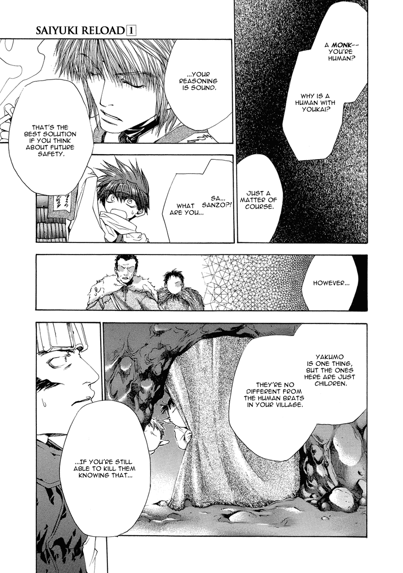 Saiyuki RELOAD Vol. 1 Ch. 2 第23页