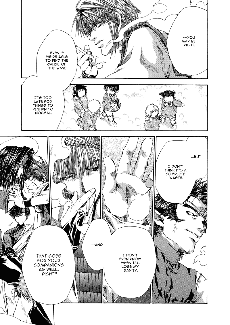 Saiyuki RELOAD Vol. 1 Ch. 2 第29页
