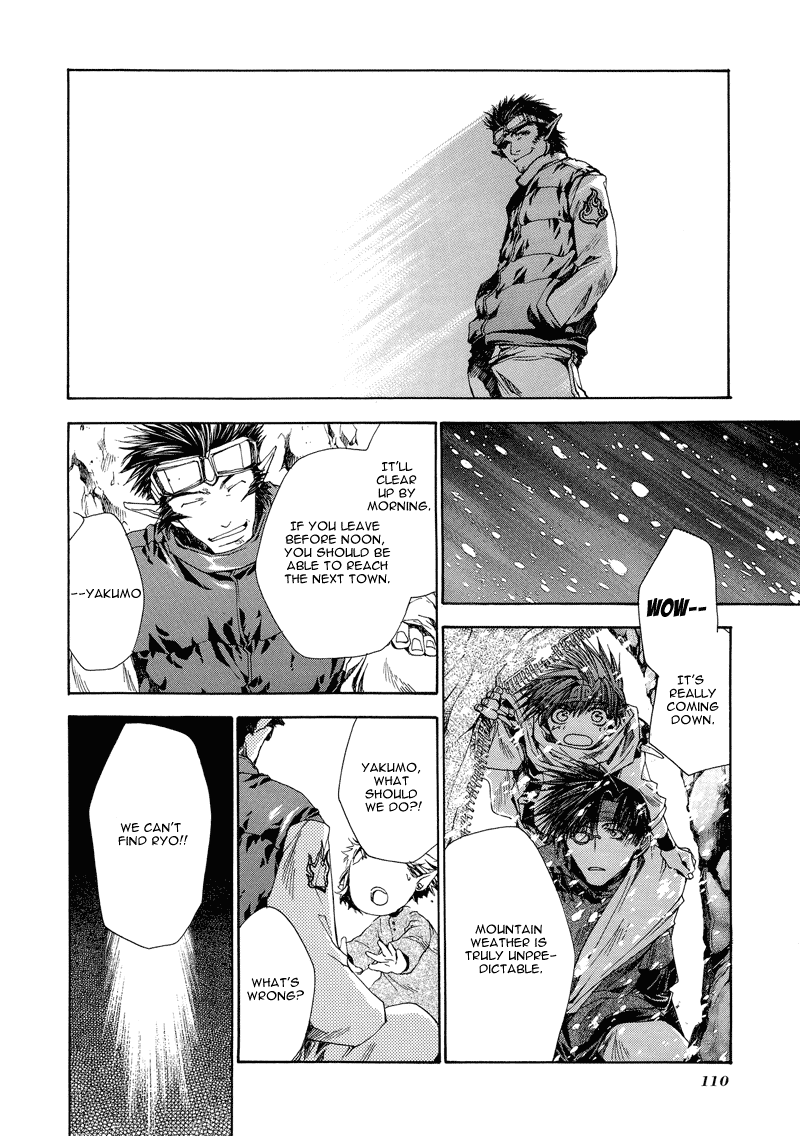 Saiyuki RELOAD Vol. 1 Ch. 2 第33页