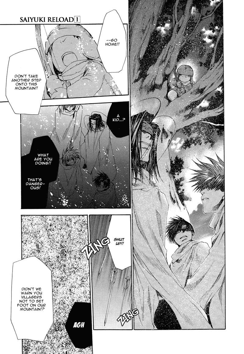 Saiyuki RELOAD Vol. 1 Ch. 2 第5页