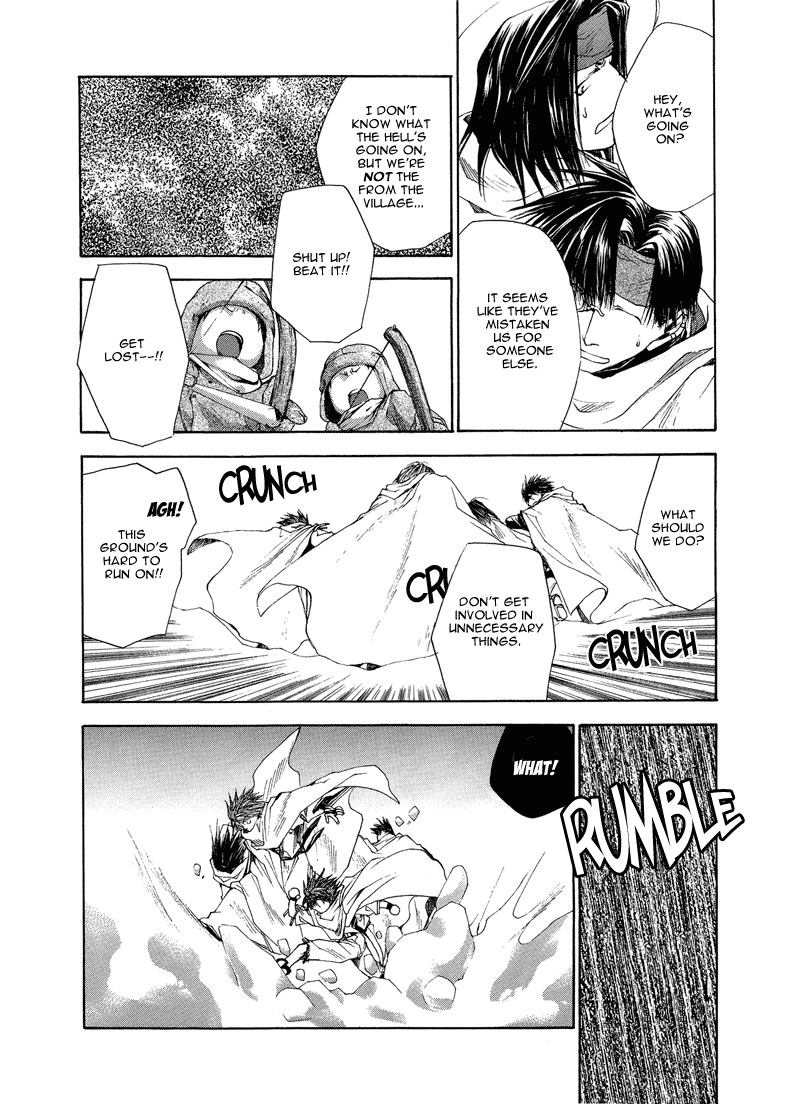 Saiyuki RELOAD Vol. 1 Ch. 2 第6页