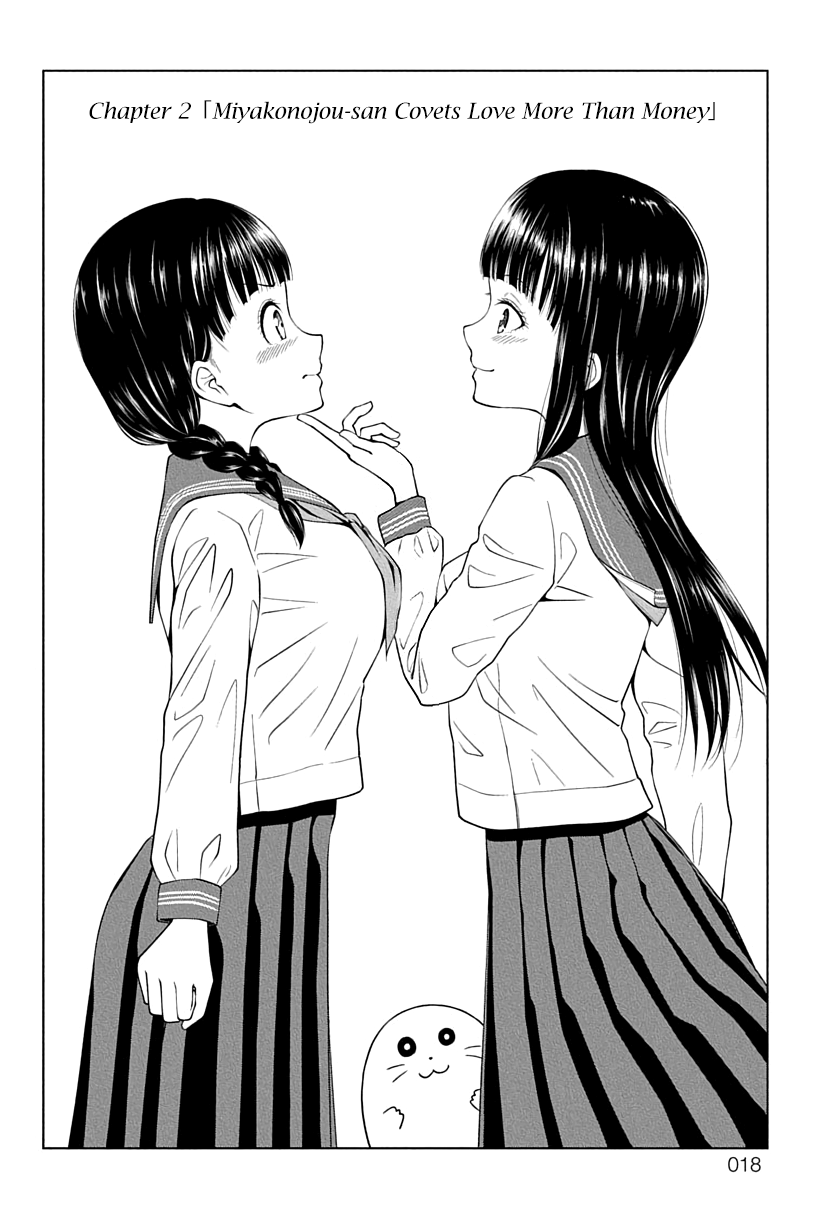 Yuugai Shitei Doukyuusei Miyakonojou-san Covets Love More Than Money 第2页