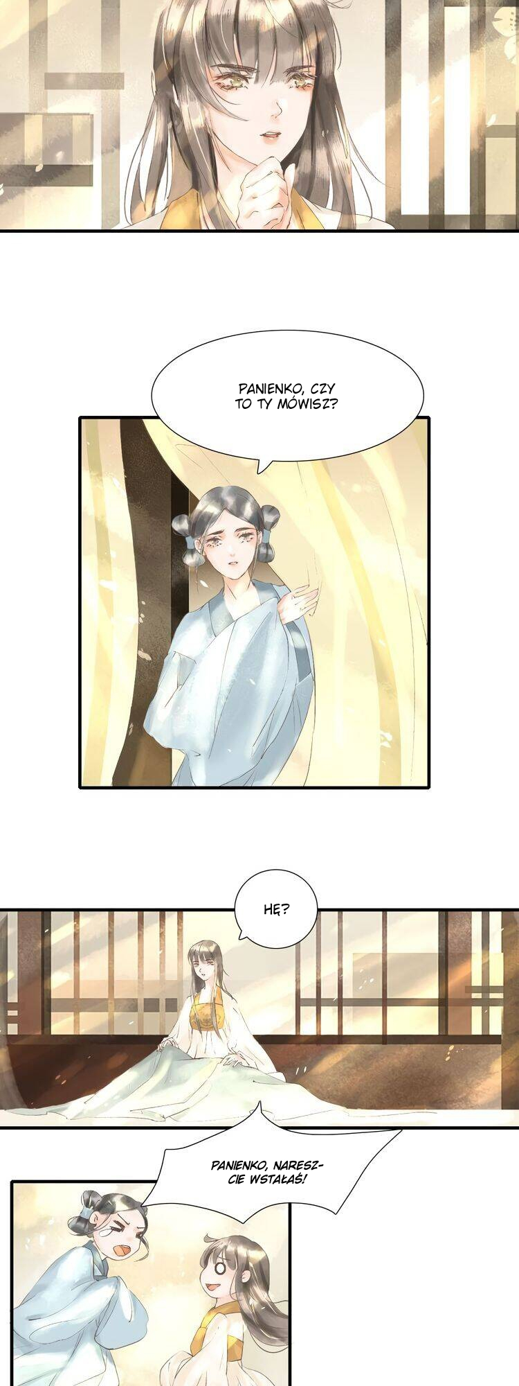 Mu You Zhi Sen? 第17页