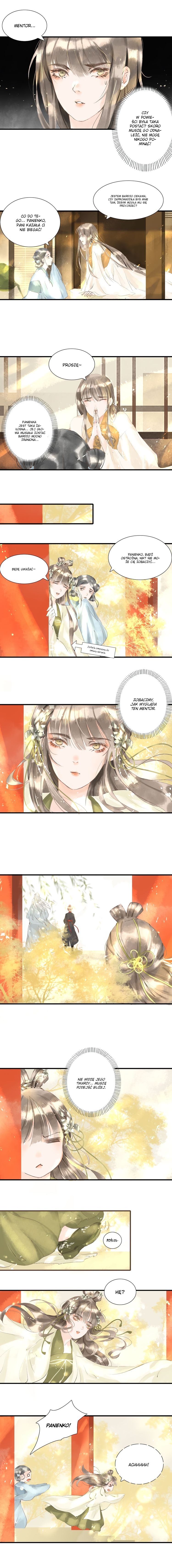 Mu You Zhi Sen? 第20页