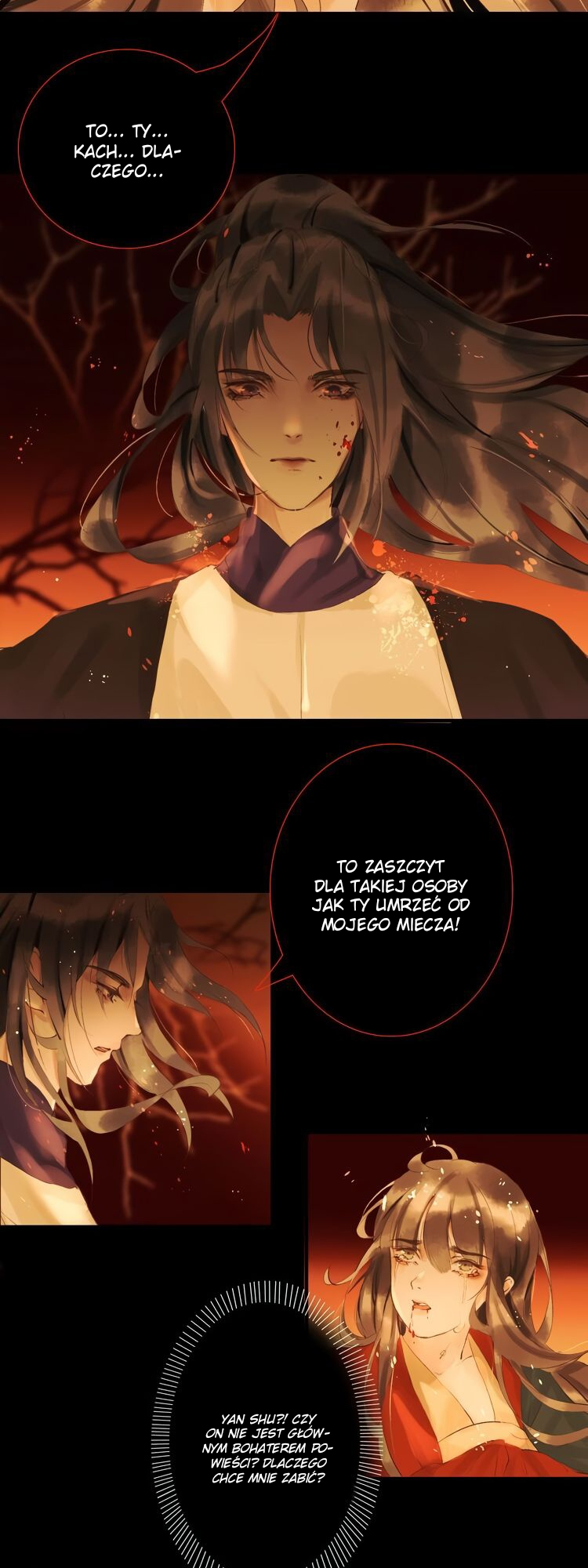 Mu You Zhi Sen? 第9页