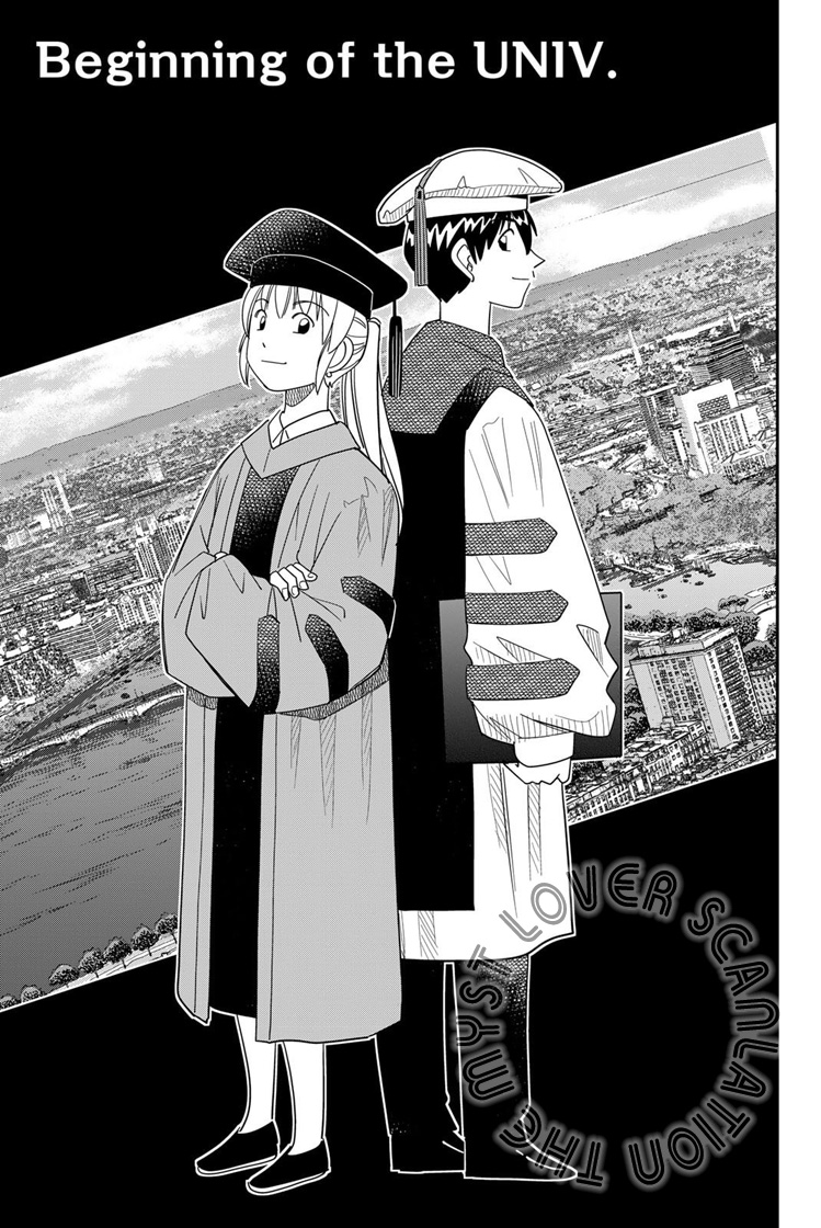 Q . E . D . UNIV . ― Shomei Shuryo ― 第2页