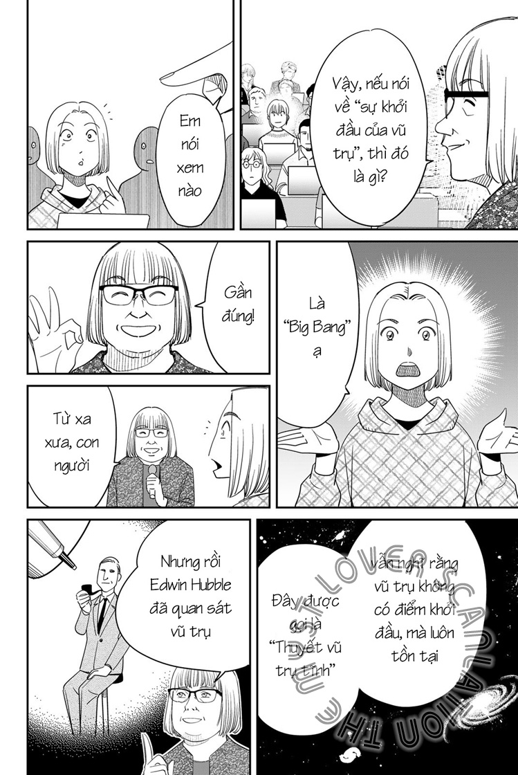 Q . E . D . UNIV . ― Shomei Shuryo ― Beginning of the UNIV. 第11页