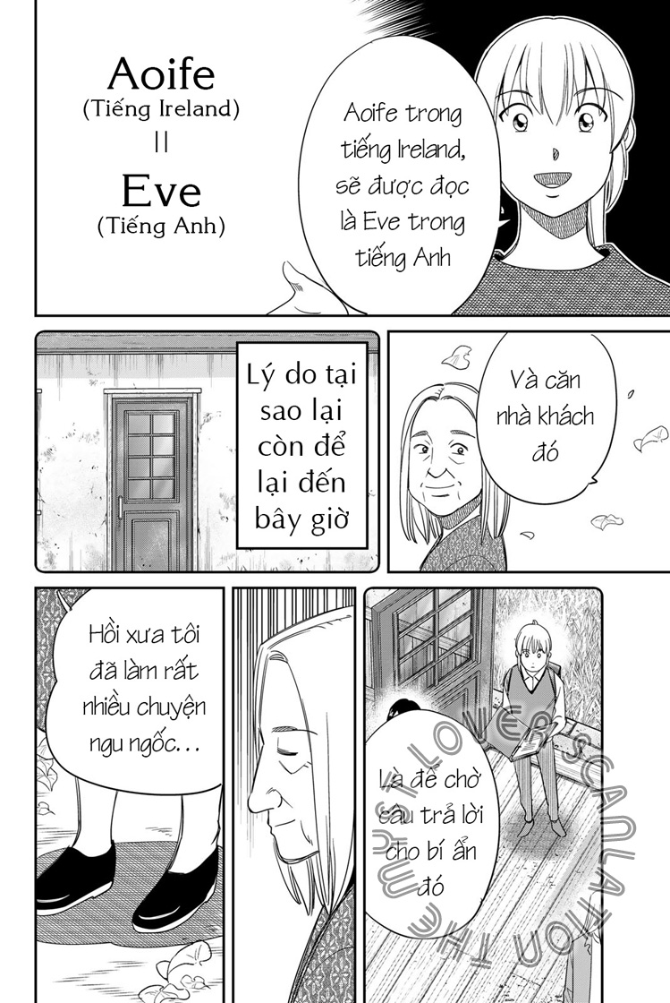 Q . E . D . UNIV . ― Shomei Shuryo ― Beginning of the UNIV. 第101页