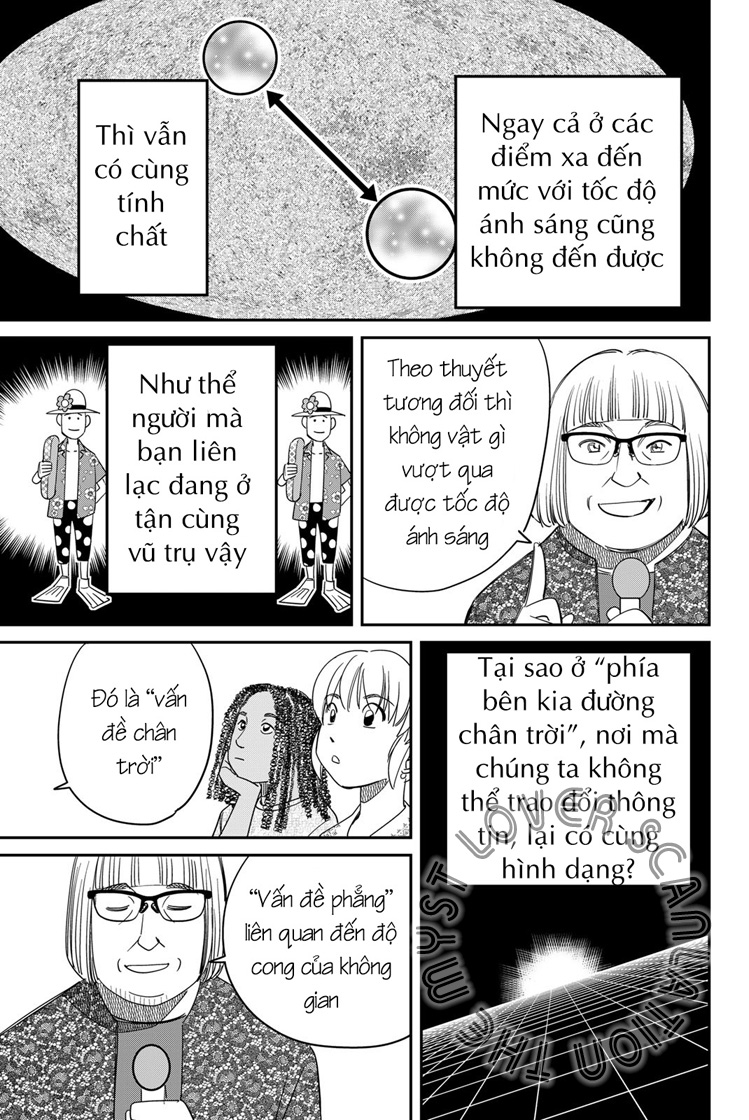 Q . E . D . UNIV . ― Shomei Shuryo ― Beginning of the UNIV. 第14页