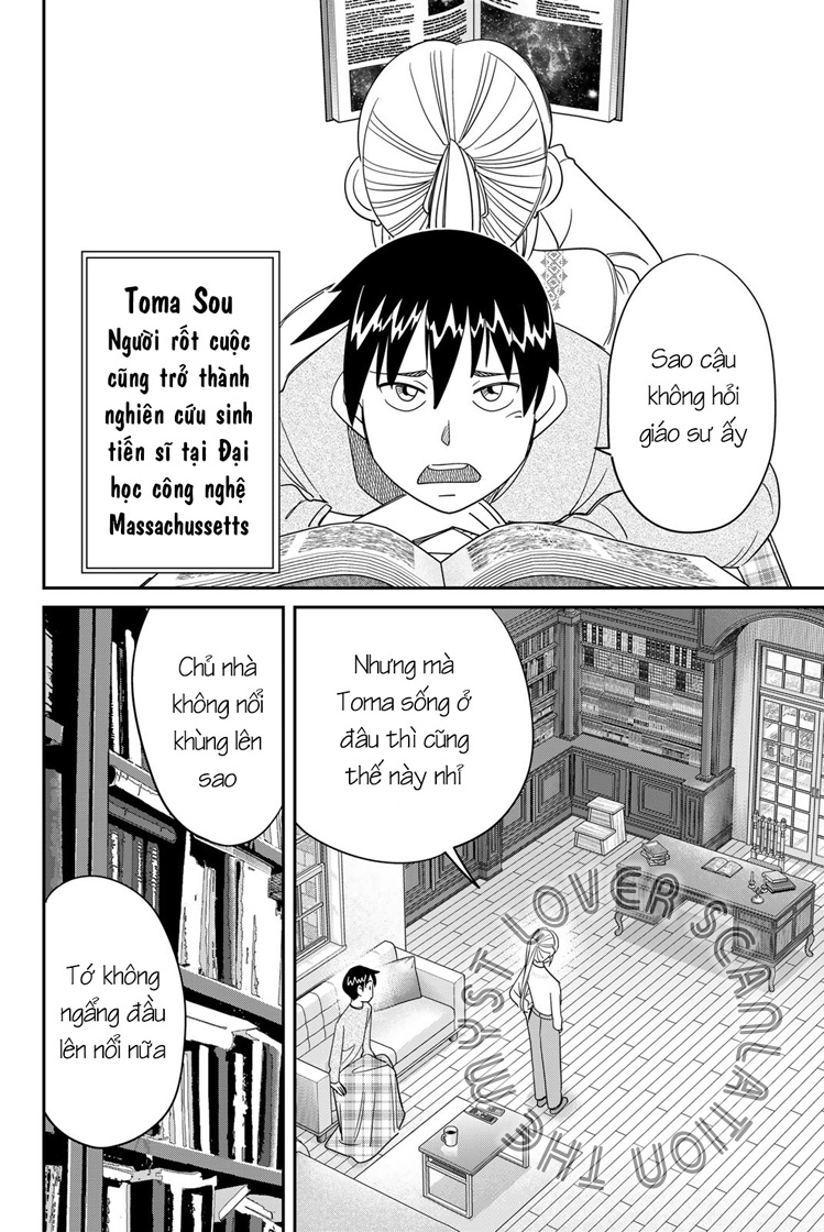 Q . E . D . UNIV . ― Shomei Shuryo ― Beginning of the UNIV. 第17页
