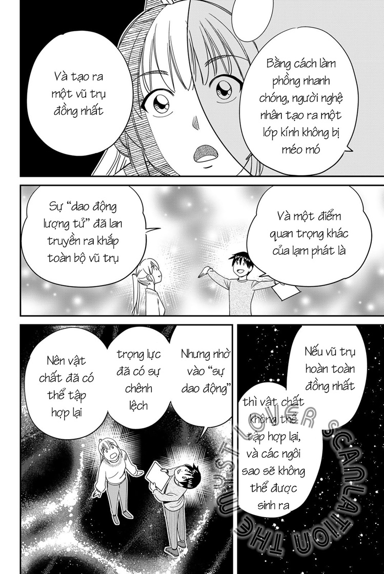 Q . E . D . UNIV . ― Shomei Shuryo ― Beginning of the UNIV. 第23页