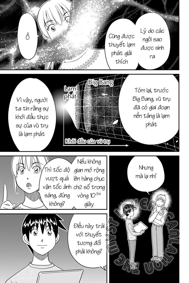 Q . E . D . UNIV . ― Shomei Shuryo ― Beginning of the UNIV. 第24页