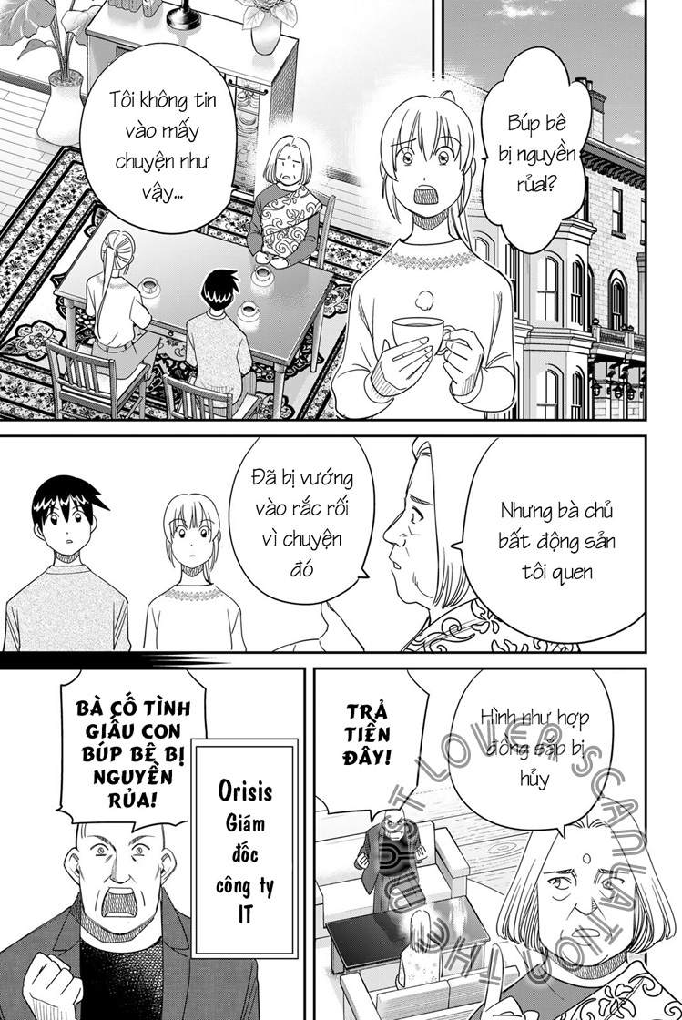Q . E . D . UNIV . ― Shomei Shuryo ― Beginning of the UNIV. 第26页