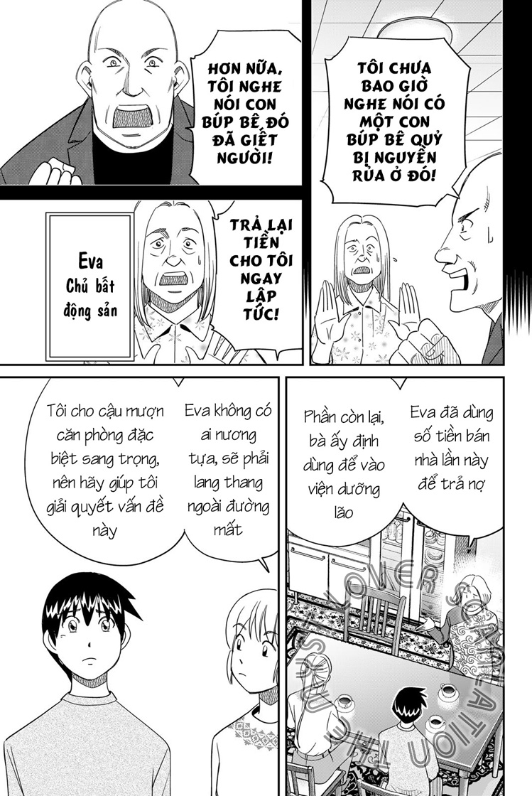 Q . E . D . UNIV . ― Shomei Shuryo ― Beginning of the UNIV. 第28页
