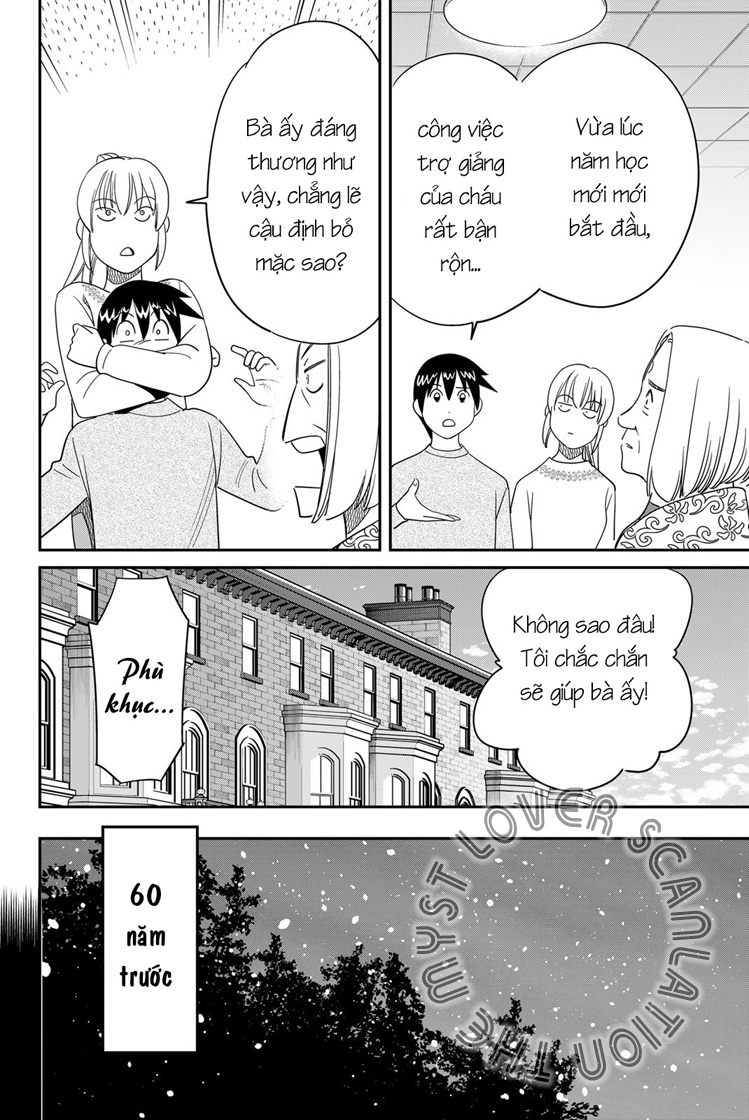 Q . E . D . UNIV . ― Shomei Shuryo ― Beginning of the UNIV. 第29页