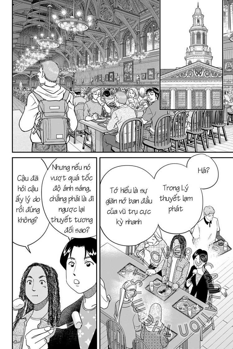 Q . E . D . UNIV . ― Shomei Shuryo ― Beginning of the UNIV. 第33页