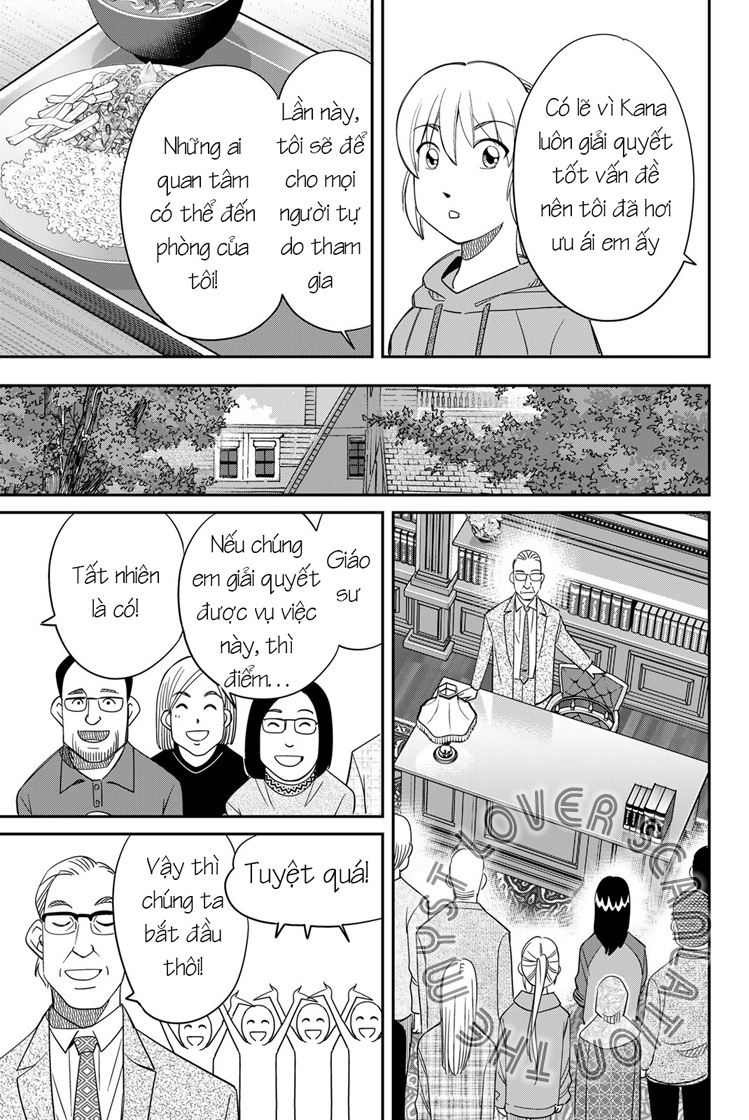 Q . E . D . UNIV . ― Shomei Shuryo ― Beginning of the UNIV. 第36页