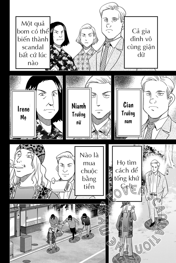 Q . E . D . UNIV . ― Shomei Shuryo ― Beginning of the UNIV. 第39页
