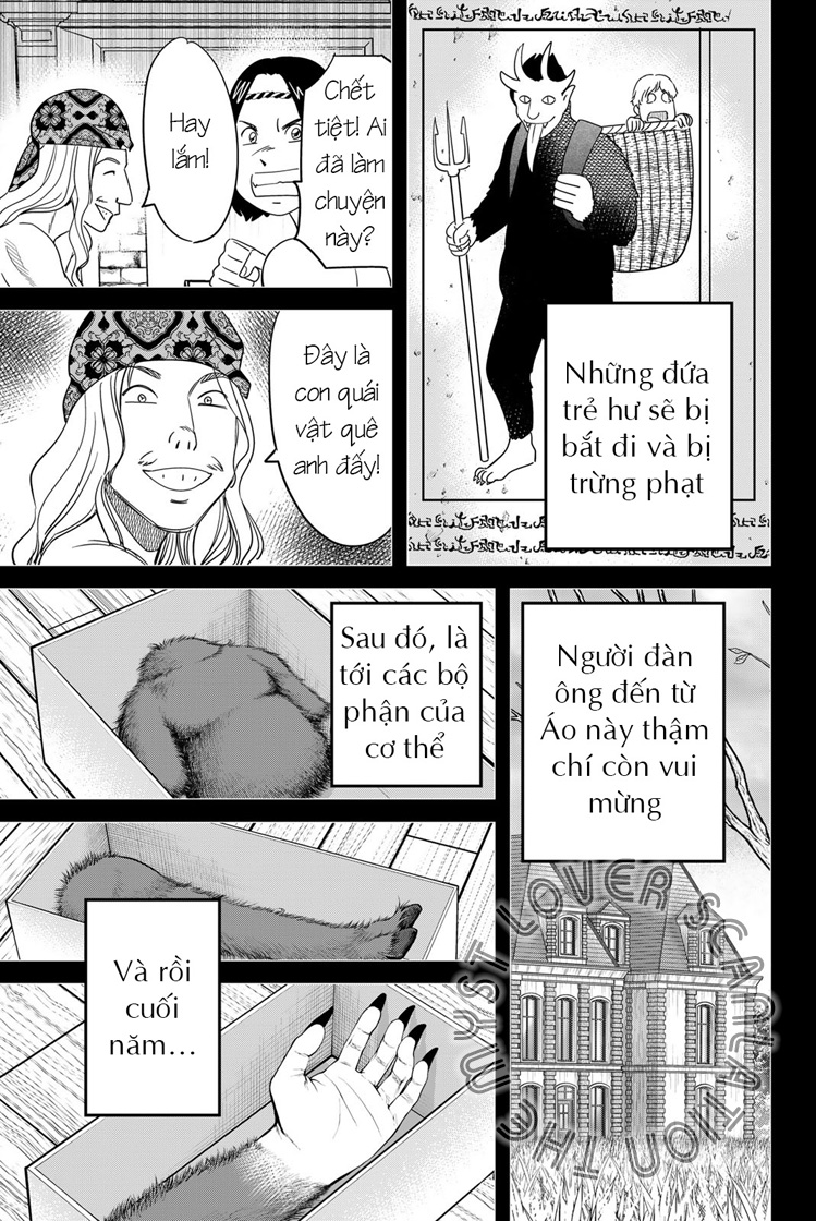 Q . E . D . UNIV . ― Shomei Shuryo ― Beginning of the UNIV. 第42页