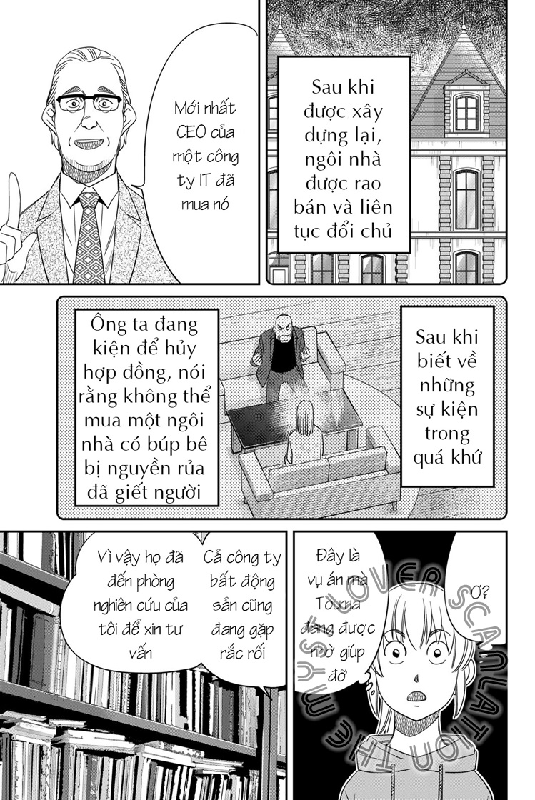 Q . E . D . UNIV . ― Shomei Shuryo ― Beginning of the UNIV. 第48页