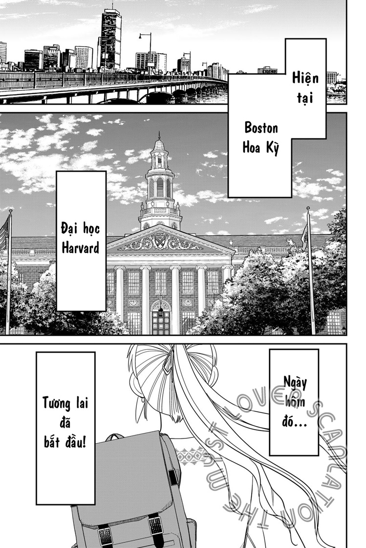 Q . E . D . UNIV . ― Shomei Shuryo ― 第6页