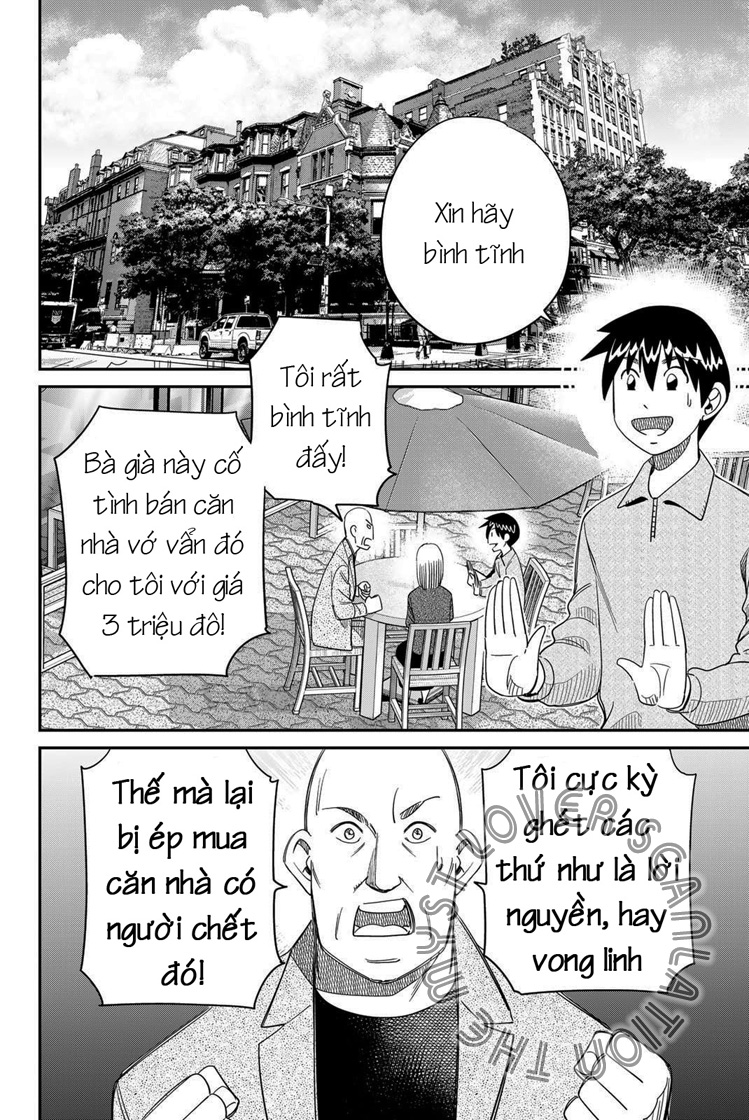 Q . E . D . UNIV . ― Shomei Shuryo ― Beginning of the UNIV. 第51页