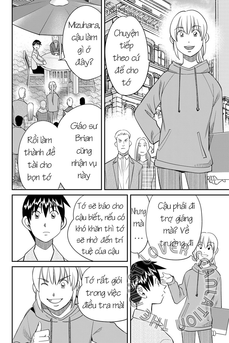 Q . E . D . UNIV . ― Shomei Shuryo ― Beginning of the UNIV. 第53页