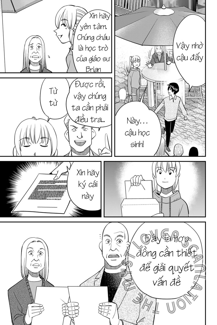 Q . E . D . UNIV . ― Shomei Shuryo ― Beginning of the UNIV. 第54页