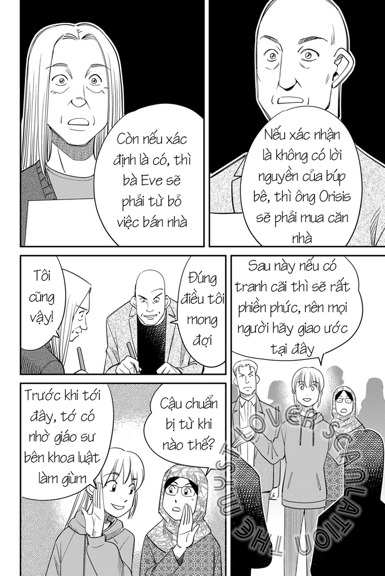 Q . E . D . UNIV . ― Shomei Shuryo ― Beginning of the UNIV. 第55页