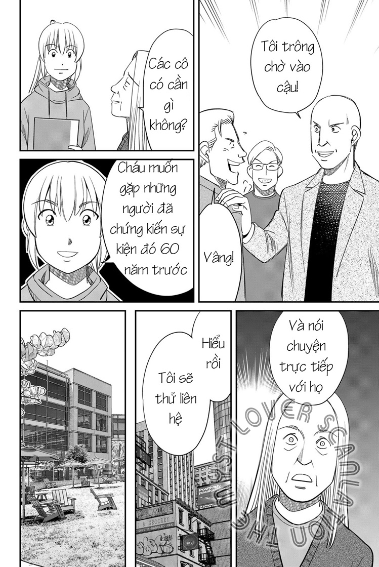 Q . E . D . UNIV . ― Shomei Shuryo ― Beginning of the UNIV. 第57页
