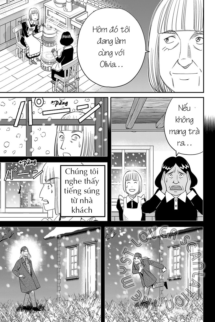 Q . E . D . UNIV . ― Shomei Shuryo ― Beginning of the UNIV. 第60页
