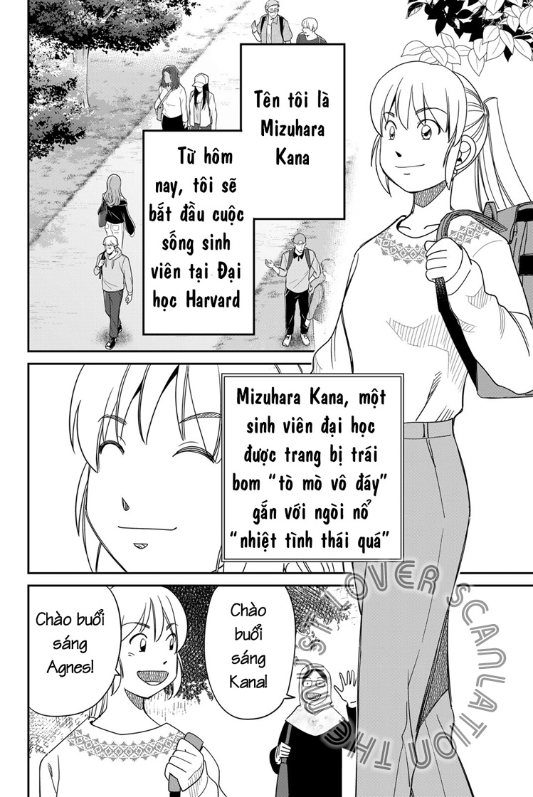 Q . E . D . UNIV . ― Shomei Shuryo ― 第7页
